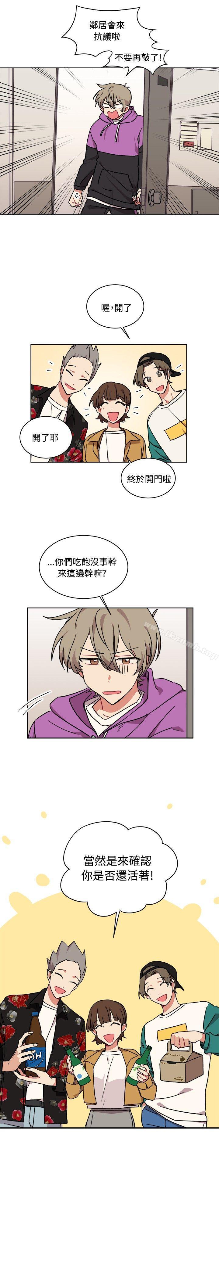 《[BL]一不小心掰彎你》漫画 第14話