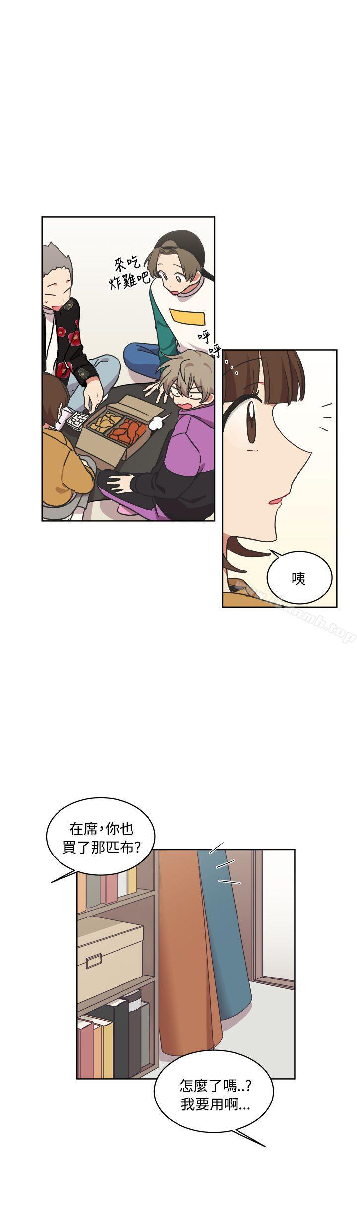 《[BL]一不小心掰彎你》漫画 第14話