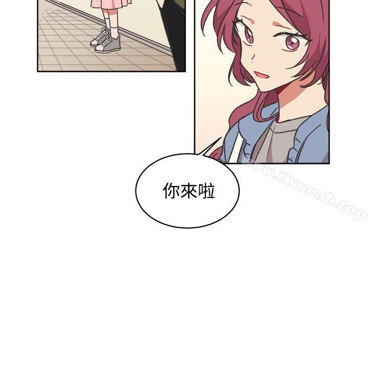 《[BL]一不小心掰彎你》漫画 第14話