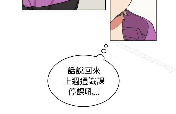 《[BL]一不小心掰彎你》漫画 第14話