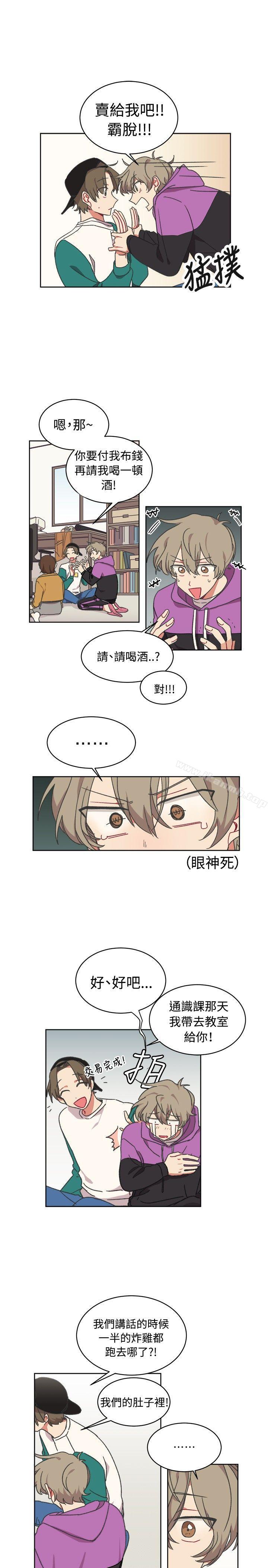 《[BL]一不小心掰彎你》漫画 第14話