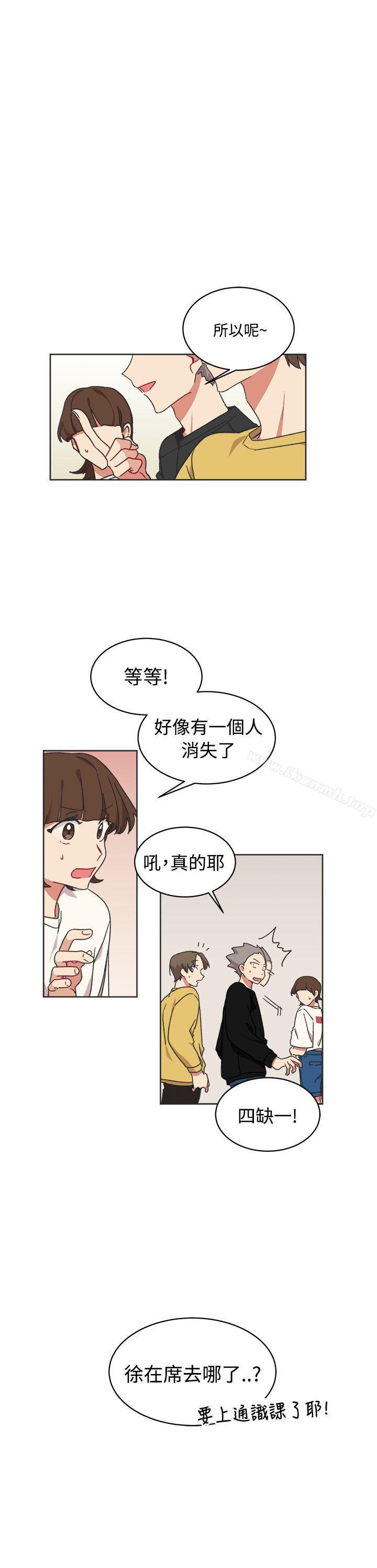 《[BL]一不小心掰彎你》漫画 第14話