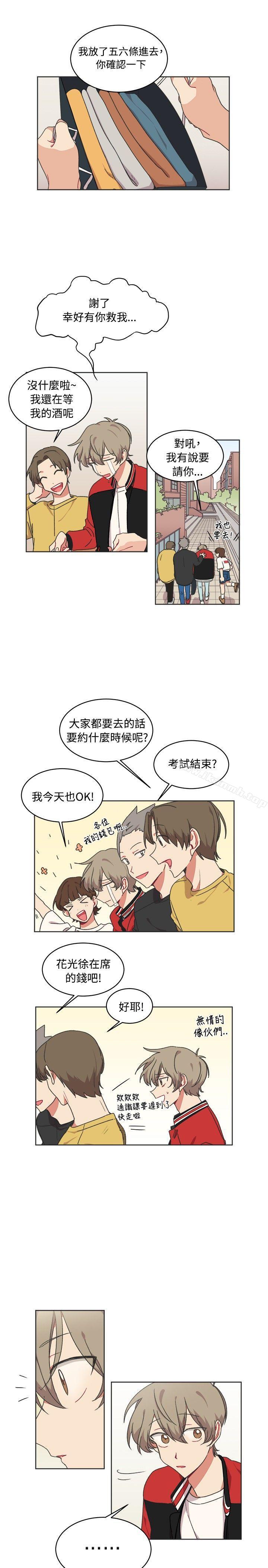 《[BL]一不小心掰彎你》漫画 第14話