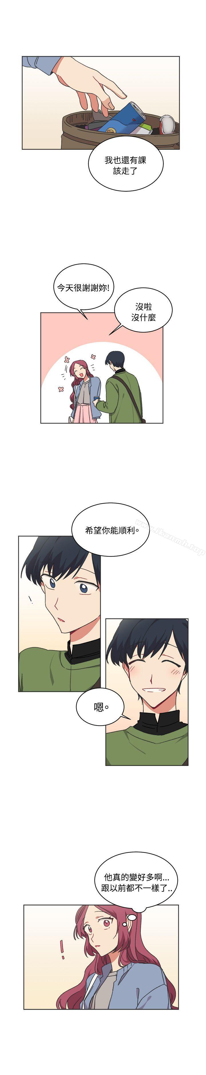《[BL]一不小心掰彎你》漫画 第14話
