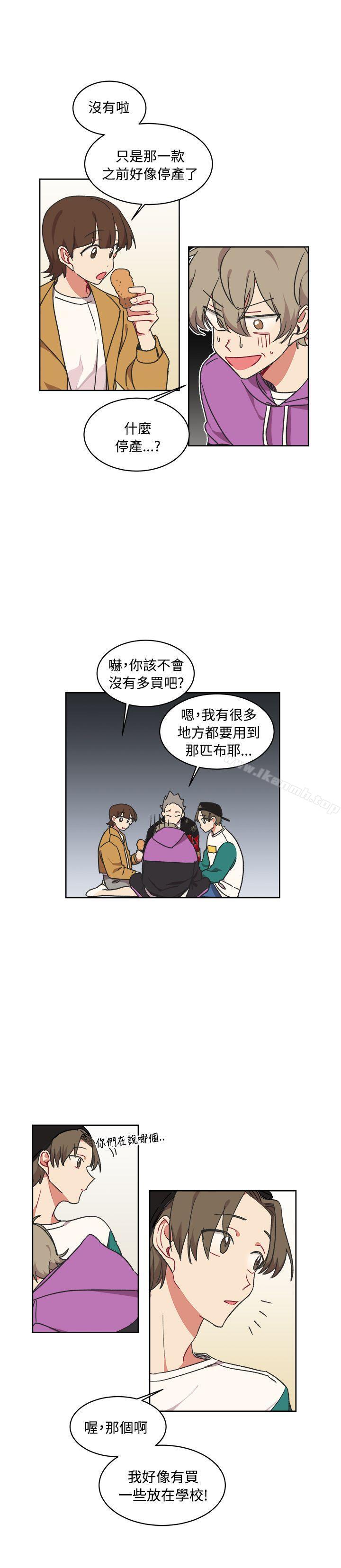 《[BL]一不小心掰彎你》漫画 第14話