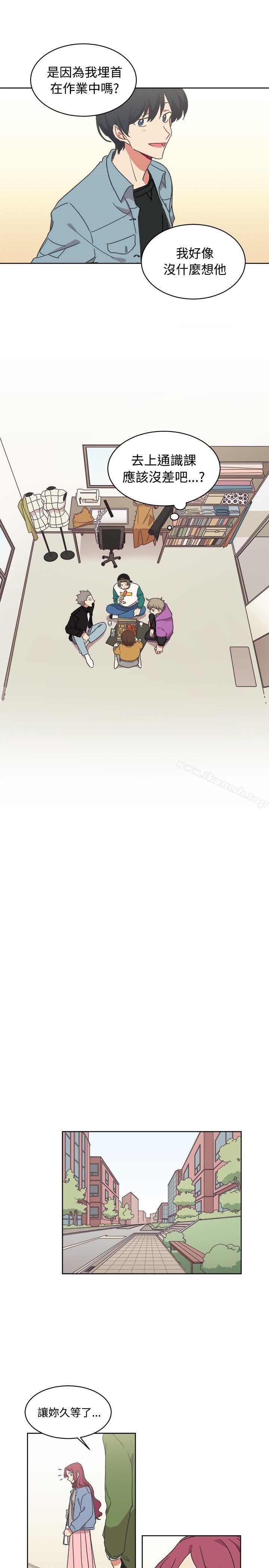 《[BL]一不小心掰彎你》漫画 第14話