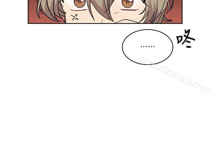 《[BL]一不小心掰彎你》漫画 第14話