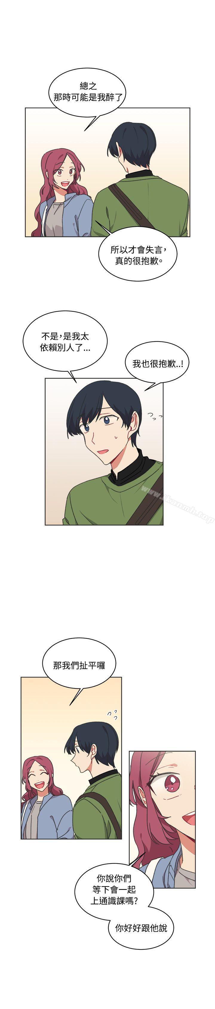 《[BL]一不小心掰彎你》漫画 第14話