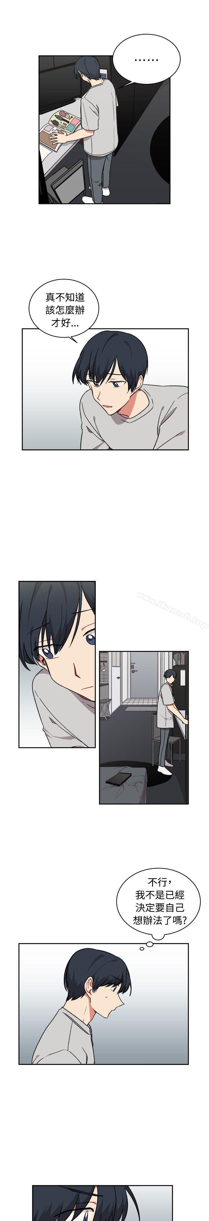 《[BL]一不小心掰彎你》漫画 第15話
