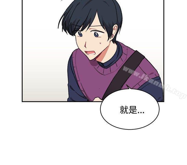《[BL]一不小心掰彎你》漫画 第15話