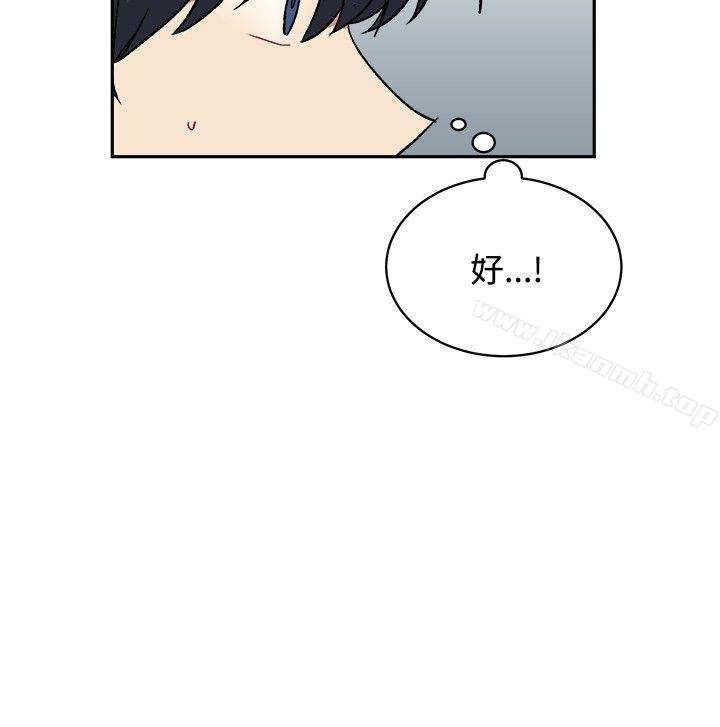 《[BL]一不小心掰彎你》漫画 第15話