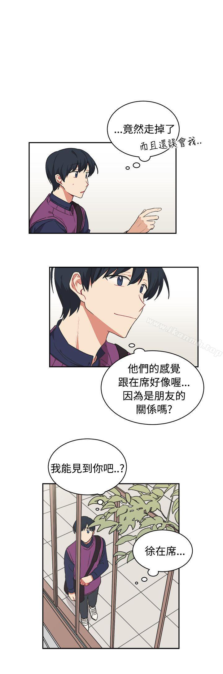 《[BL]一不小心掰彎你》漫画 第15話