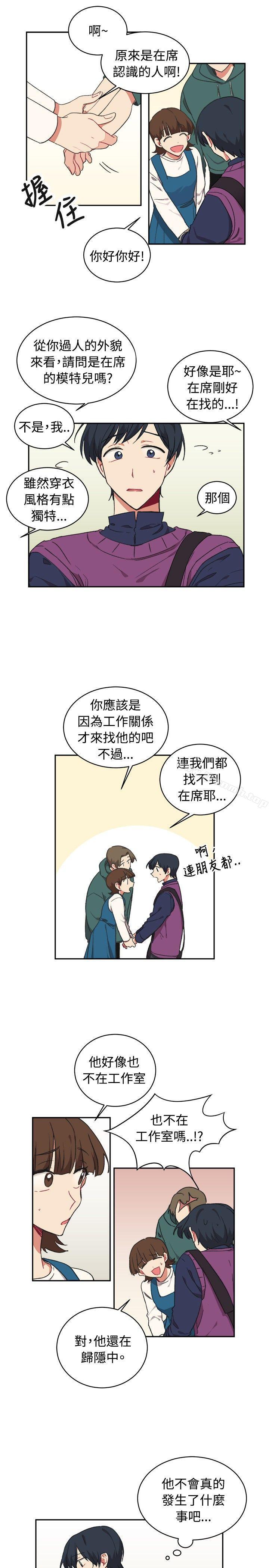 《[BL]一不小心掰彎你》漫画 第15話
