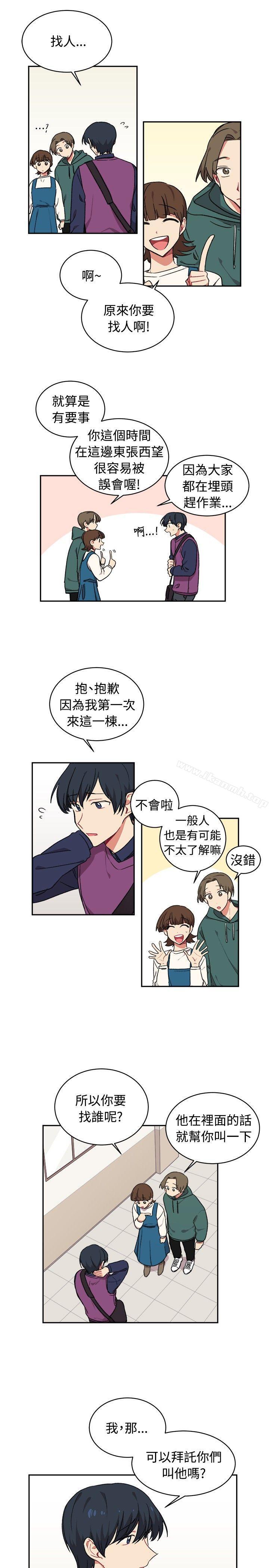 《[BL]一不小心掰彎你》漫画 第15話