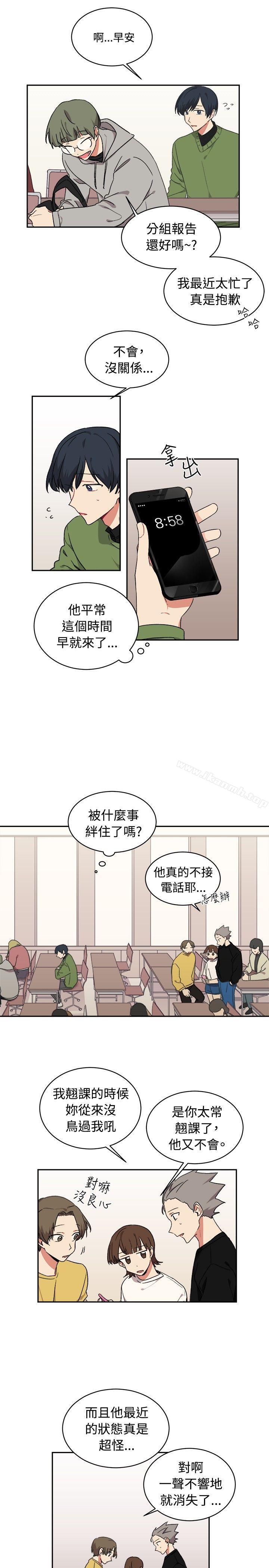 《[BL]一不小心掰彎你》漫画 第15話