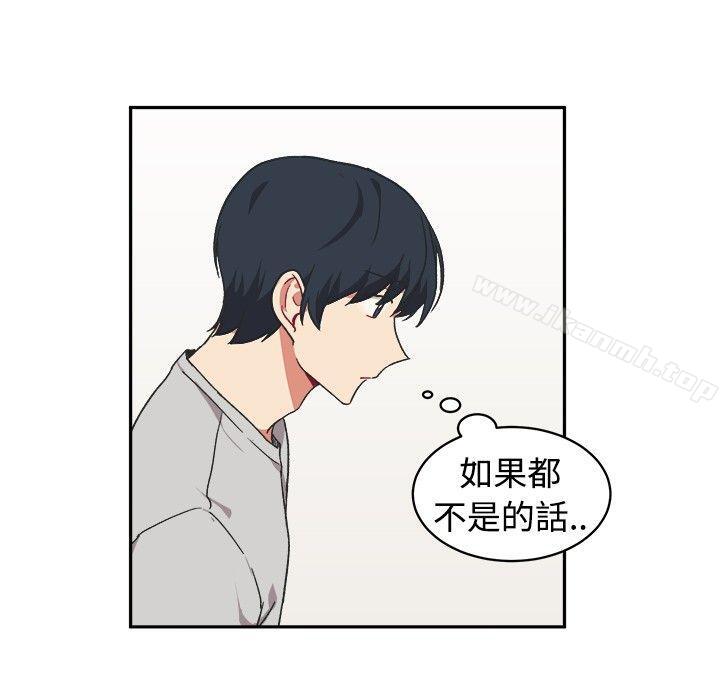 《[BL]一不小心掰彎你》漫画 第15話