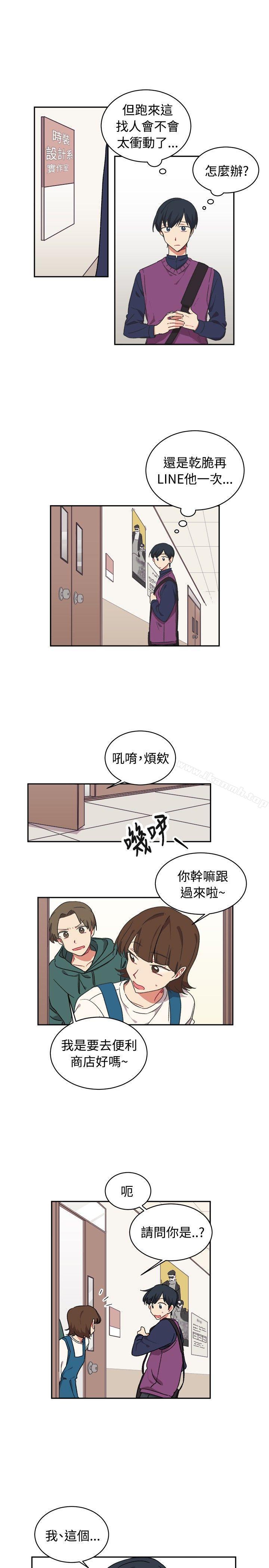 《[BL]一不小心掰彎你》漫画 第15話