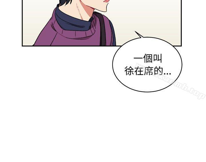 《[BL]一不小心掰彎你》漫画 第15話