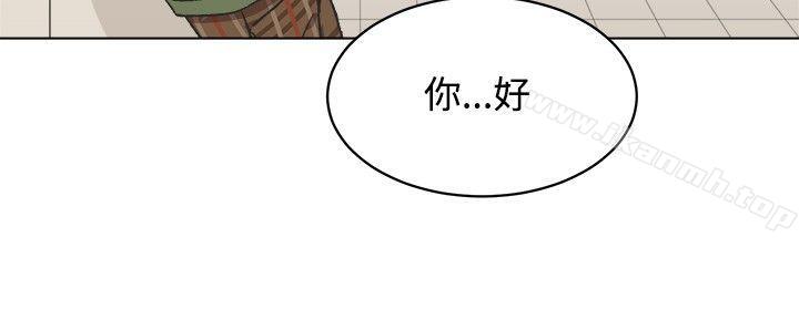 《[BL]一不小心掰彎你》漫画 第16話
