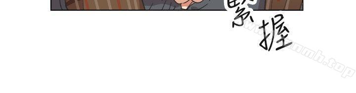 《[BL]一不小心掰彎你》漫画 第16話