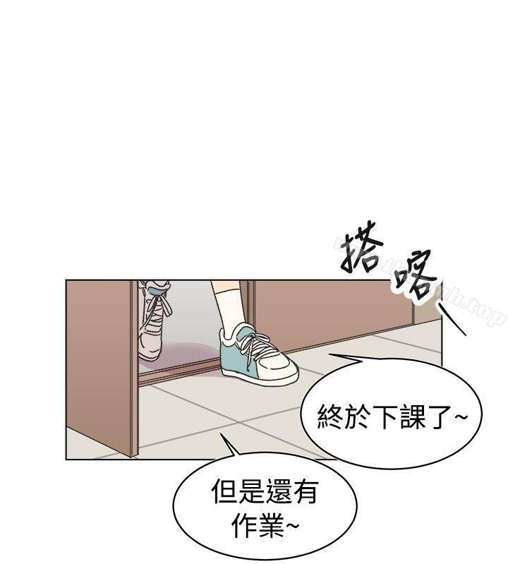 《[BL]一不小心掰彎你》漫画 第16話