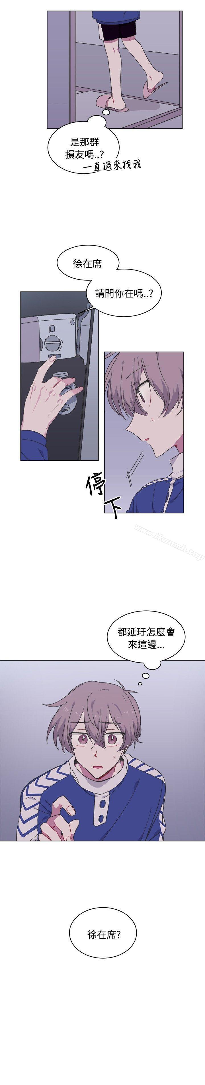 《[BL]一不小心掰彎你》漫画 第16話