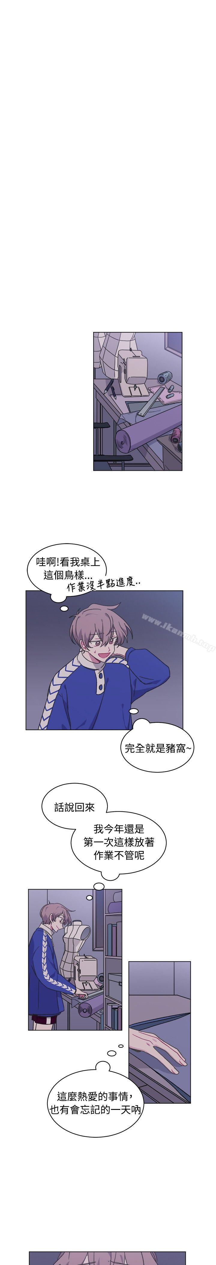 《[BL]一不小心掰彎你》漫画 第16話