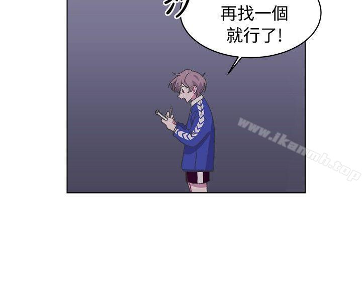 《[BL]一不小心掰彎你》漫画 第16話