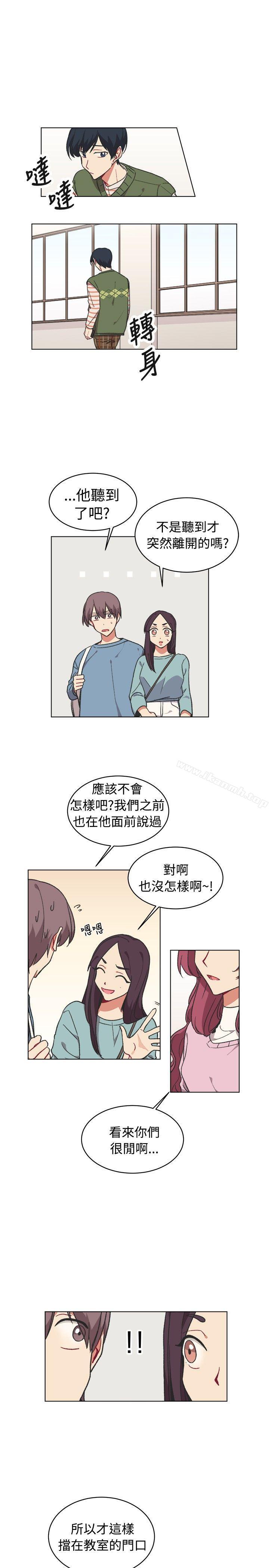 《[BL]一不小心掰彎你》漫画 第16話