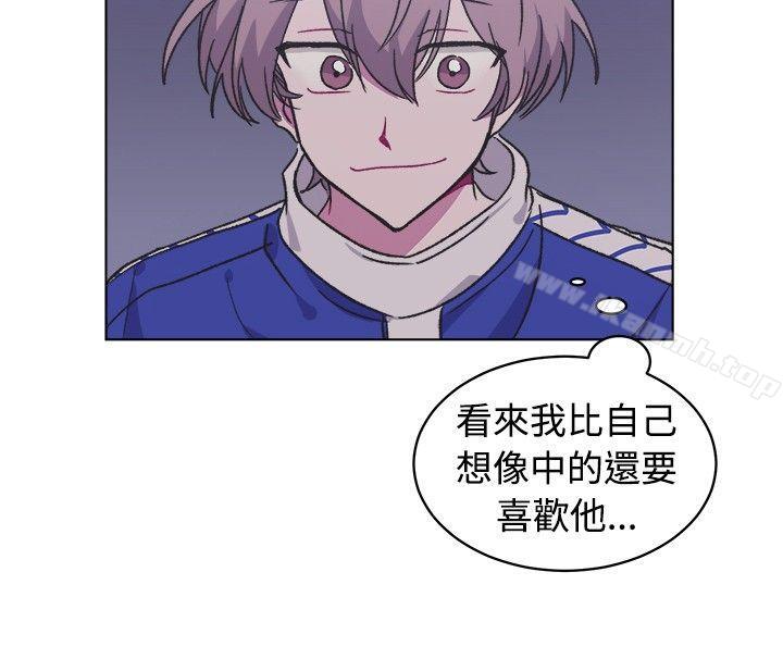《[BL]一不小心掰彎你》漫画 第16話