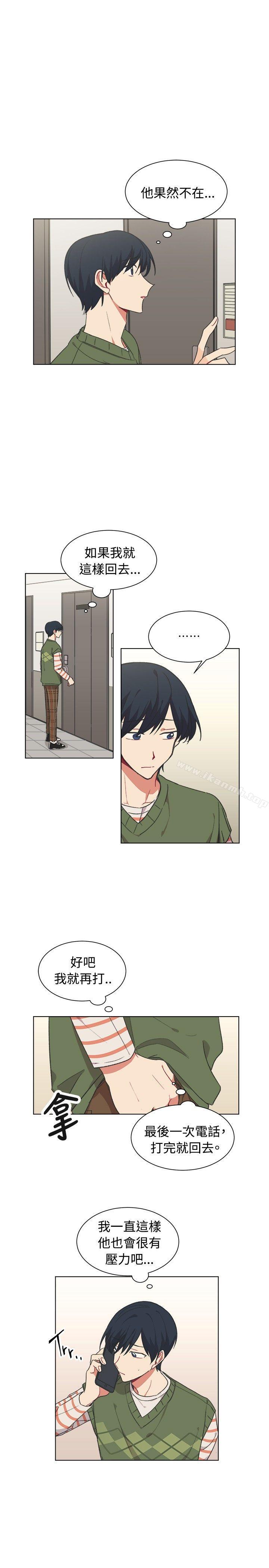 《[BL]一不小心掰彎你》漫画 第17話