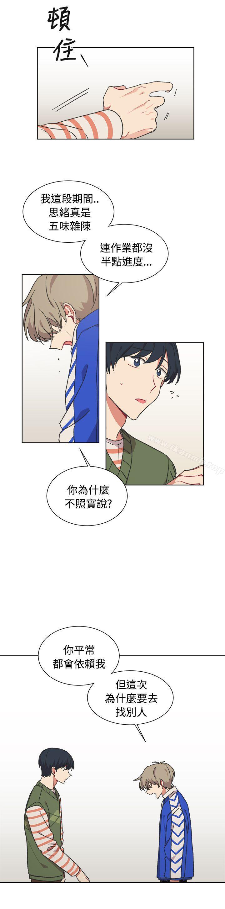 《[BL]一不小心掰彎你》漫画 第17話