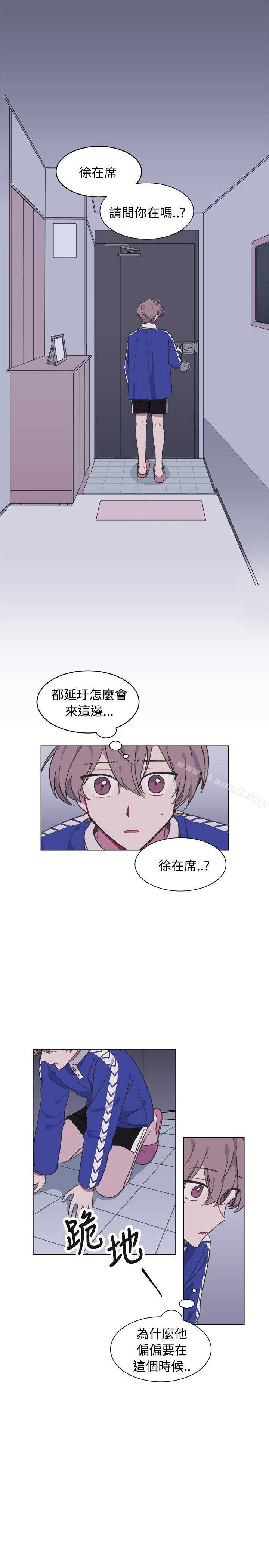 《[BL]一不小心掰彎你》漫画 第17話