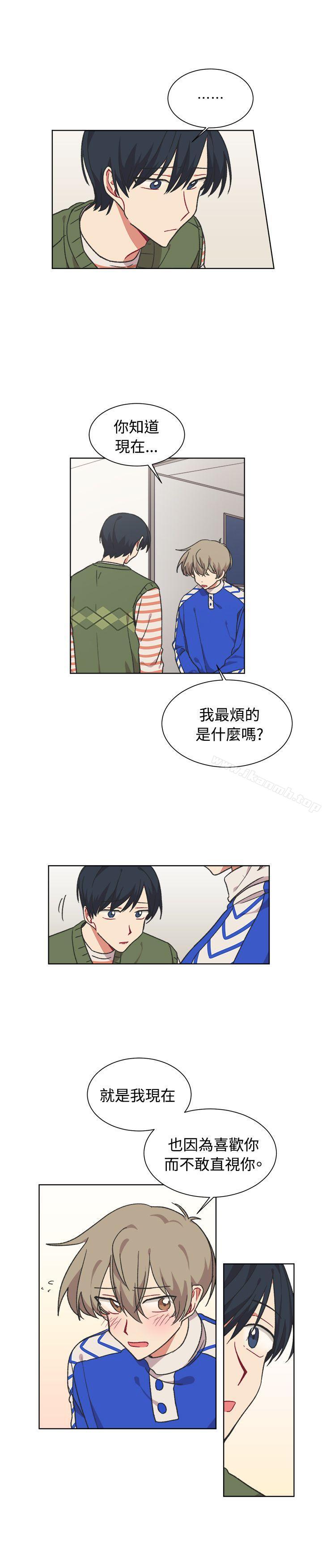 《[BL]一不小心掰彎你》漫画 第17話