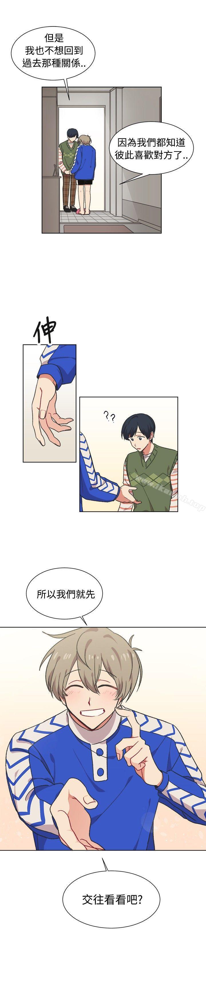 《[BL]一不小心掰彎你》漫画 第17話