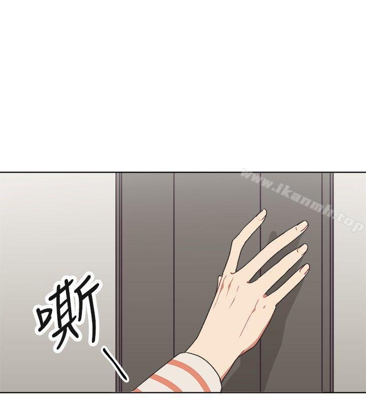 《[BL]一不小心掰彎你》漫画 第17話