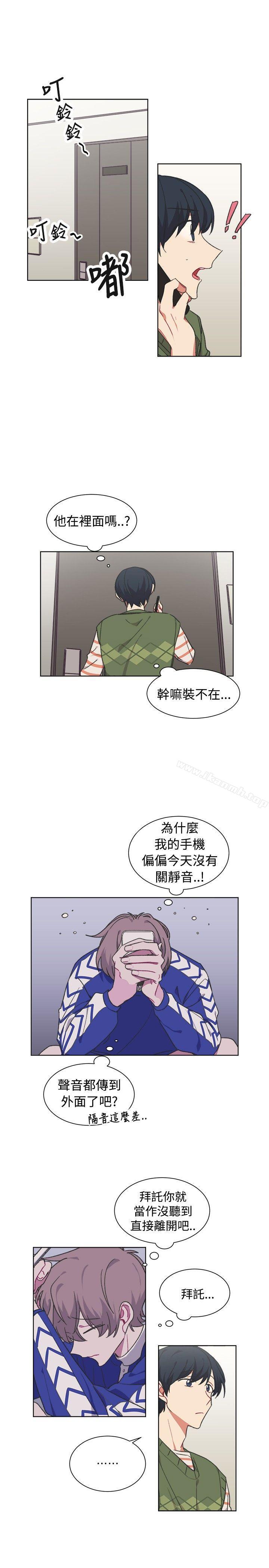 《[BL]一不小心掰彎你》漫画 第17話