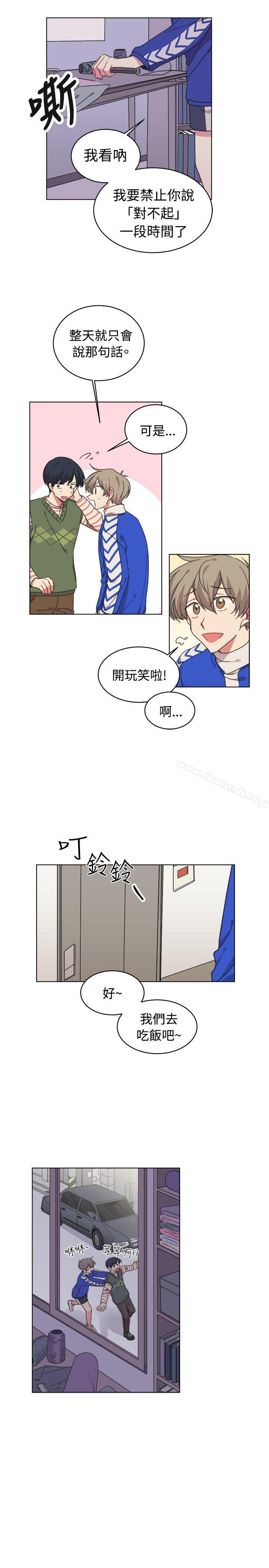《[BL]一不小心掰彎你》漫画 第18話
