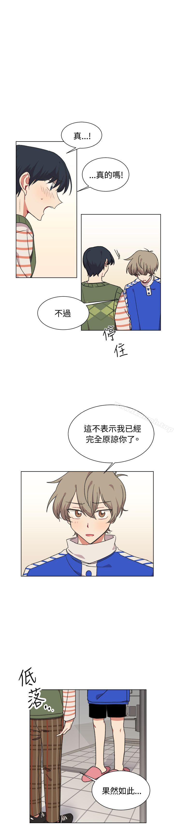 《[BL]一不小心掰彎你》漫画 第18話