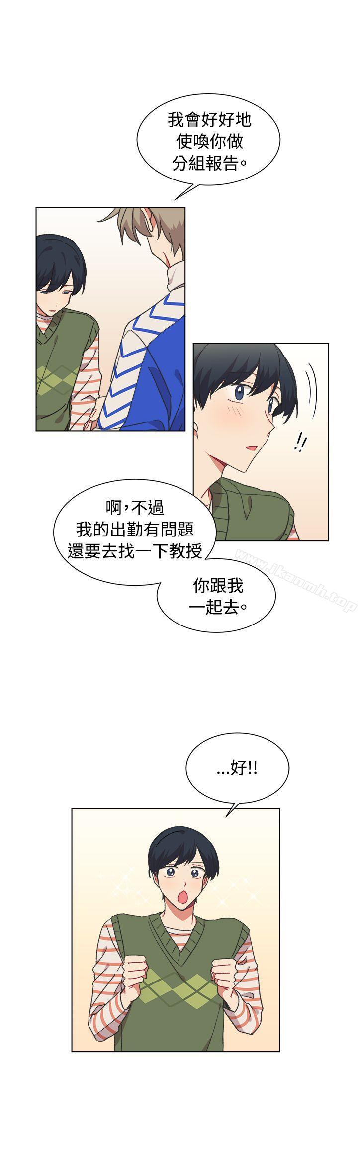 《[BL]一不小心掰彎你》漫画 第18話