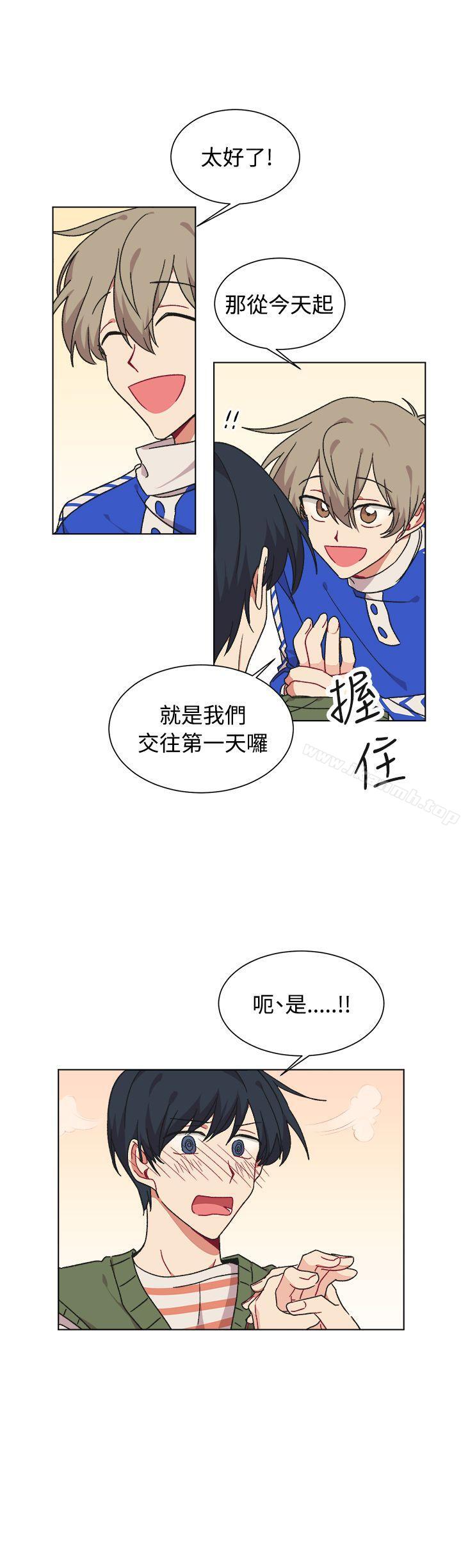 《[BL]一不小心掰彎你》漫画 第18話