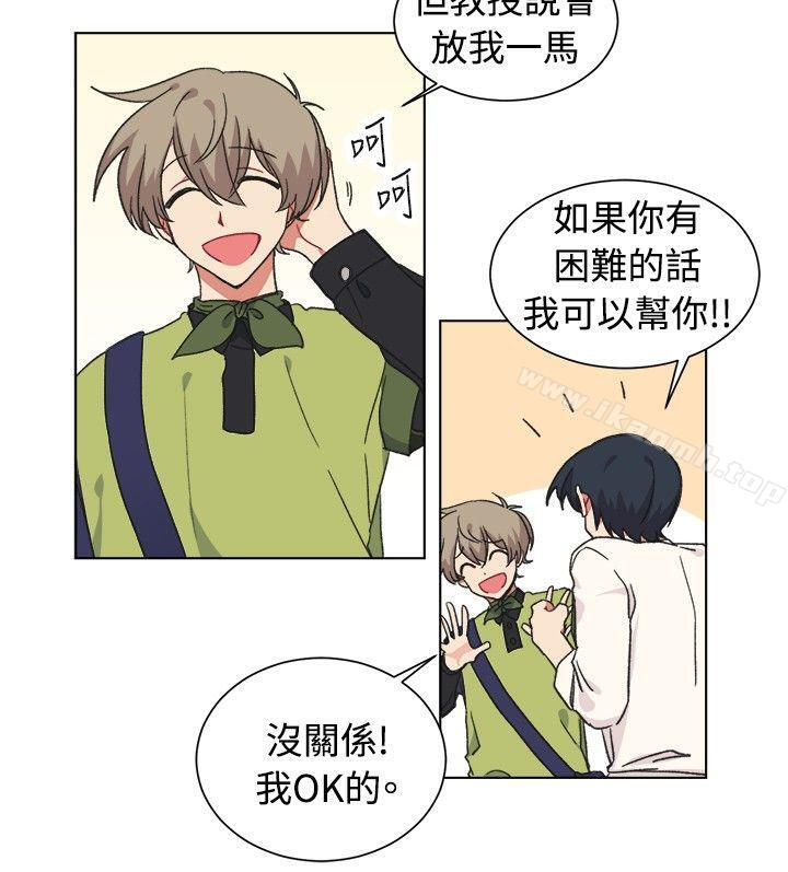 《[BL]一不小心掰彎你》漫画 第18話
