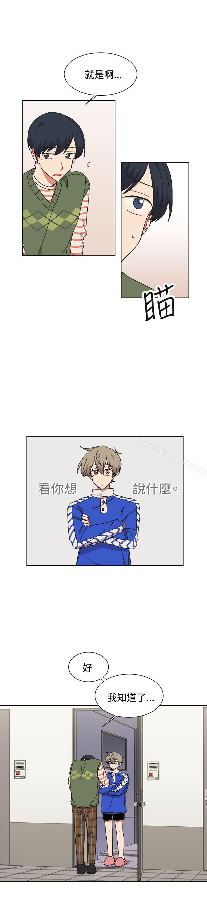 《[BL]一不小心掰彎你》漫画 第18話