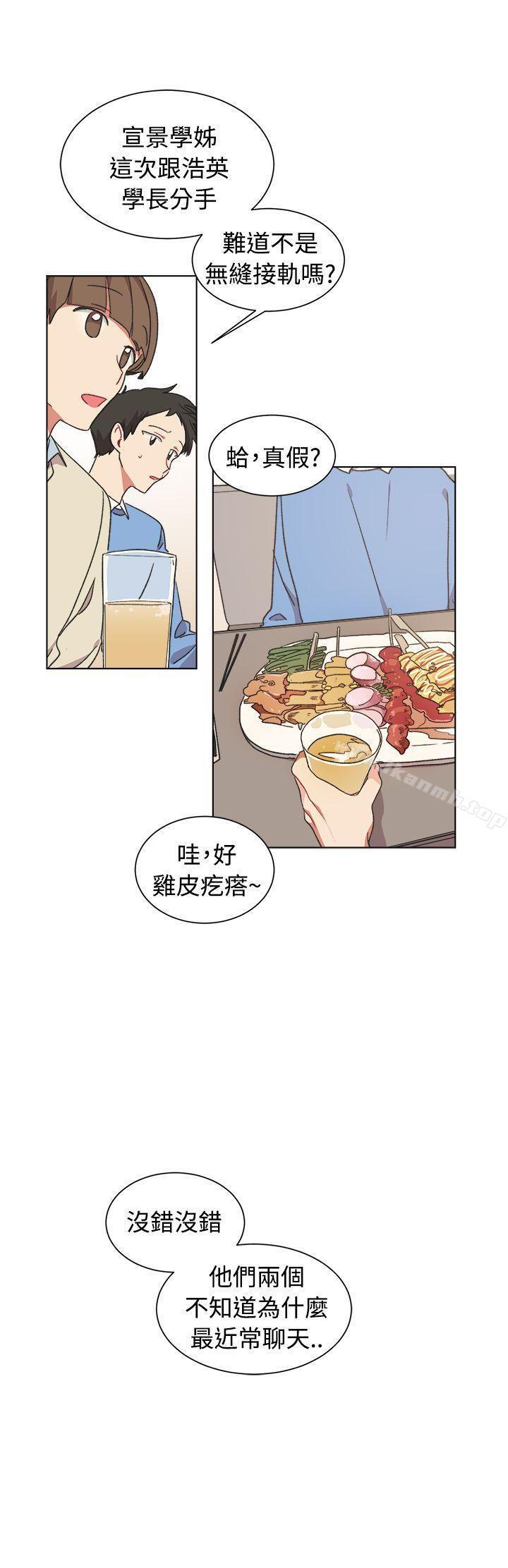 《[BL]一不小心掰彎你》漫画 第18話