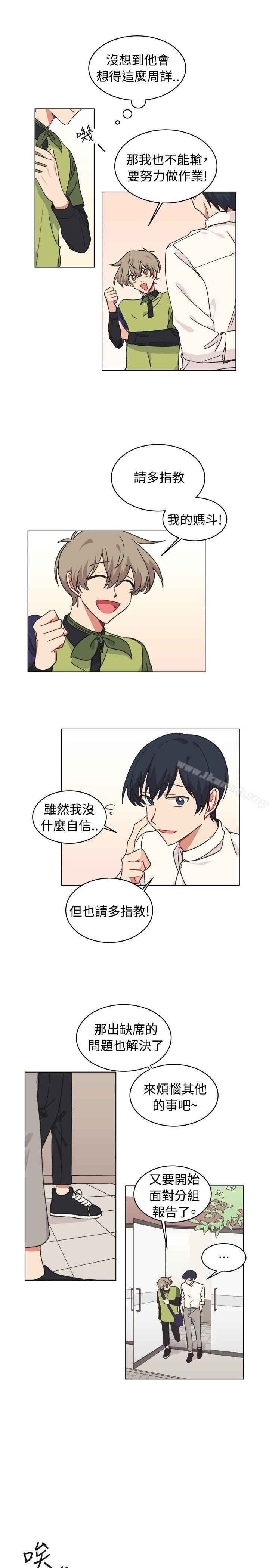 《[BL]一不小心掰彎你》漫画 第18話