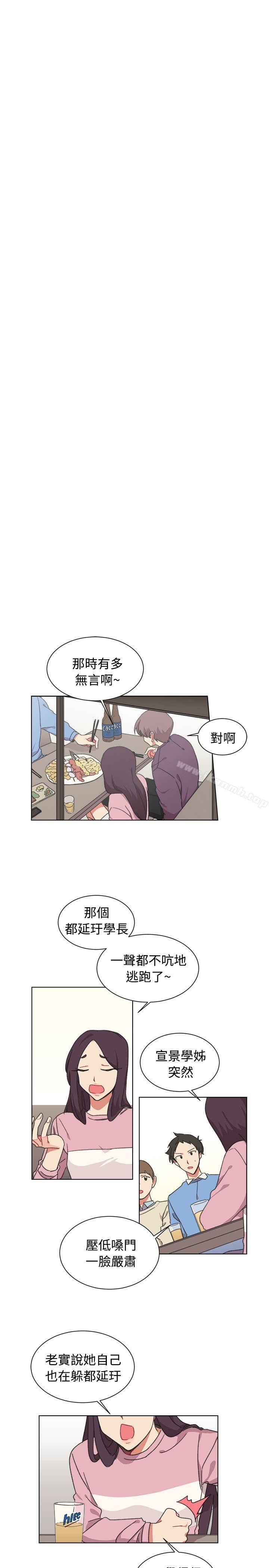 《[BL]一不小心掰彎你》漫画 第18話
