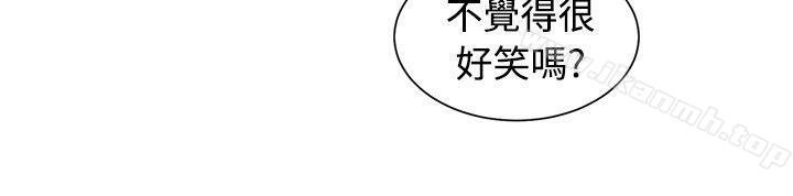 《[BL]一不小心掰彎你》漫画 第18話