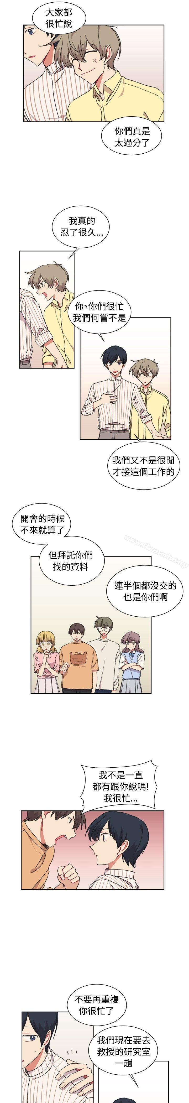 《[BL]一不小心掰彎你》漫画 第19話