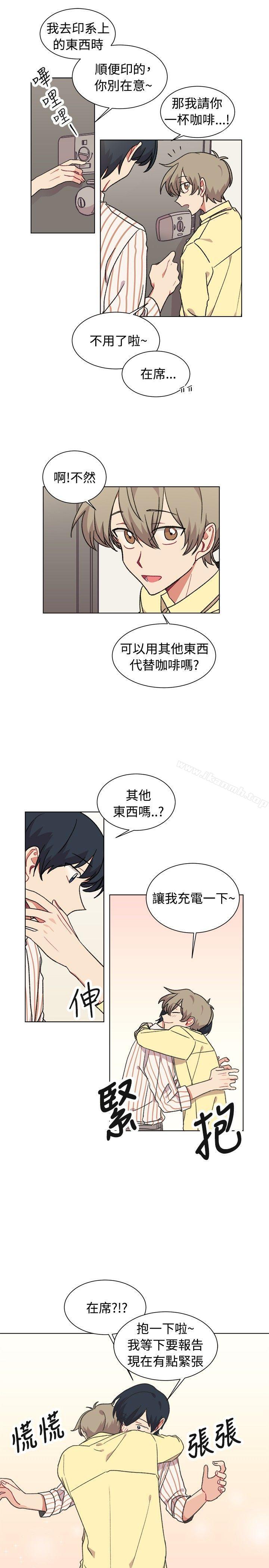《[BL]一不小心掰彎你》漫画 第19話