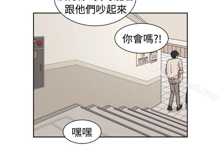 《[BL]一不小心掰彎你》漫画 第19話